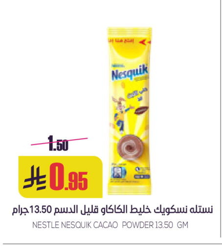 available at سبت in مملكة العربية السعودية, السعودية, سعودية - بريدة