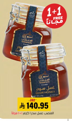 available at العامر للتسوق in مملكة العربية السعودية, السعودية, سعودية - الأحساء‎
