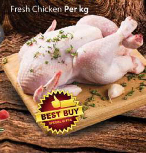 available at Zain Mart Supermarket in UAE - Ras al Khaimah