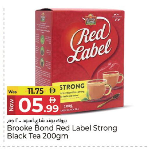 available at كنز هايبرماركت in الإمارات العربية المتحدة , الامارات - الشارقة / عجمان