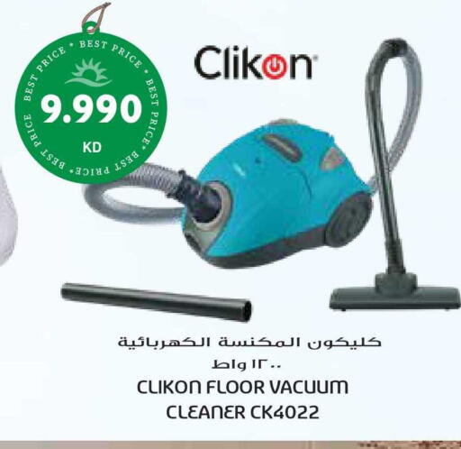 available at جراند هايبر in الكويت - محافظة الأحمدي