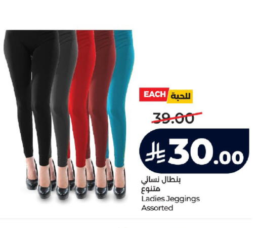 available at LULU Hypermarket in KSA, Saudi Arabia, Saudi - Tabuk