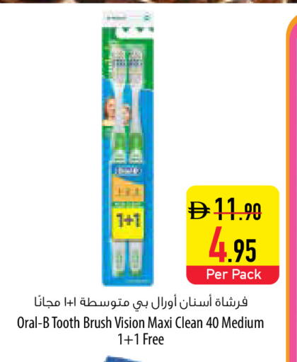 available at السفير ماركت in الإمارات العربية المتحدة , الامارات - ٱلْعَيْن‎