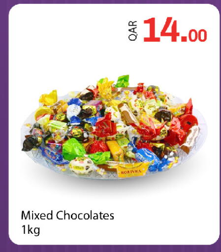 available at G MAX Hypermarket in Qatar - Doha