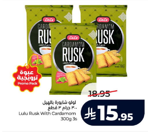 Cardamom available at LULU Hypermarket in KSA, Saudi Arabia, Saudi - Unayzah