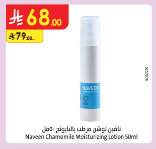 available at Danube in KSA, Saudi Arabia, Saudi - Jubail