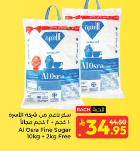 available at كبايان هايبرماركت in مملكة العربية السعودية, السعودية, سعودية - ينبع