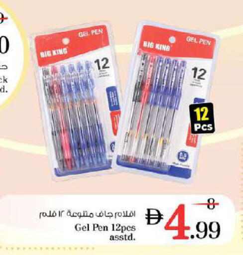 available at Nesto Hypermarket in UAE - Dubai