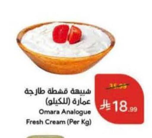 available at هايبر بنده in مملكة العربية السعودية, السعودية, سعودية - الخفجي