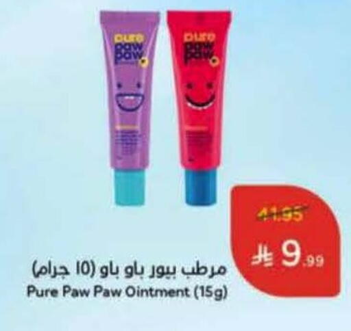 available at Hyper Panda in KSA, Saudi Arabia, Saudi - Saihat