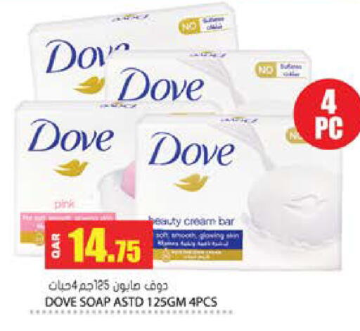 available at Grand Hypermarket in Qatar - Al-Shahaniya