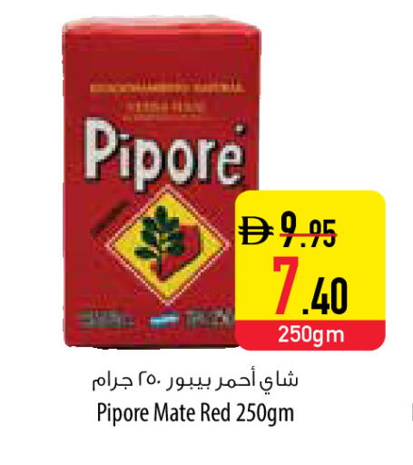 available at السفير ماركت in الإمارات العربية المتحدة , الامارات - ٱلْعَيْن‎