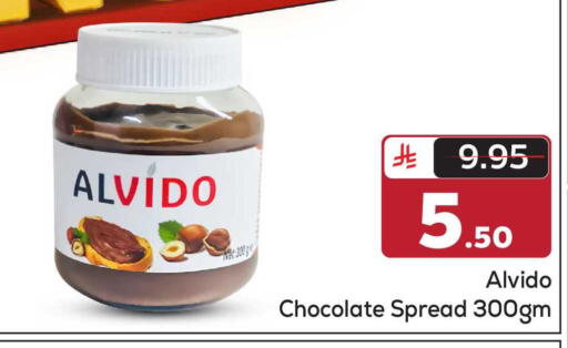 available at مكة هايبرماركت in مملكة العربية السعودية, السعودية, سعودية - الرياض