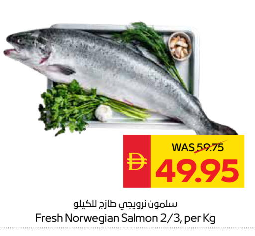 available at سبار هايبرماركت in الإمارات العربية المتحدة , الامارات - ٱلْعَيْن‎