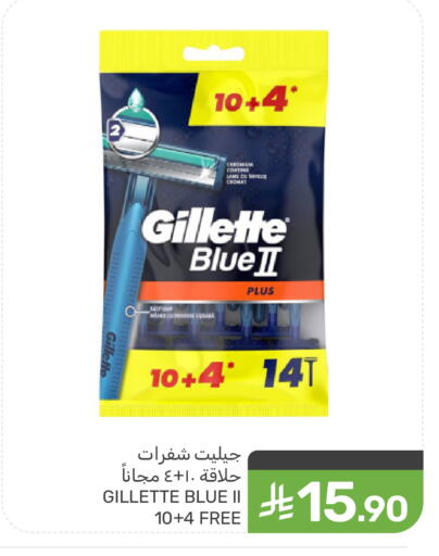 available at Mazaya in KSA, Saudi Arabia, Saudi - Saihat