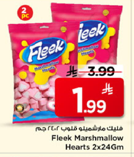 Leek available at Mark & Save in KSA, Saudi Arabia, Saudi - Riyadh
