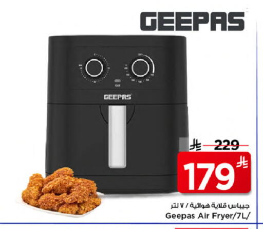 available at Mark & Save in KSA, Saudi Arabia, Saudi - Al Khobar