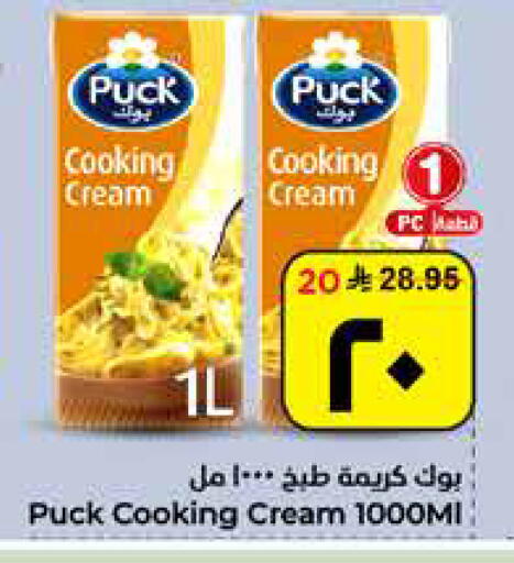 available at هايبر الوفاء in مملكة العربية السعودية, السعودية, سعودية - الأحساء‎