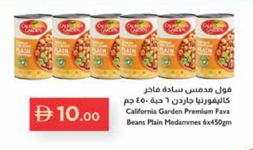 available at Istanbul Supermarket in UAE - Ras al Khaimah