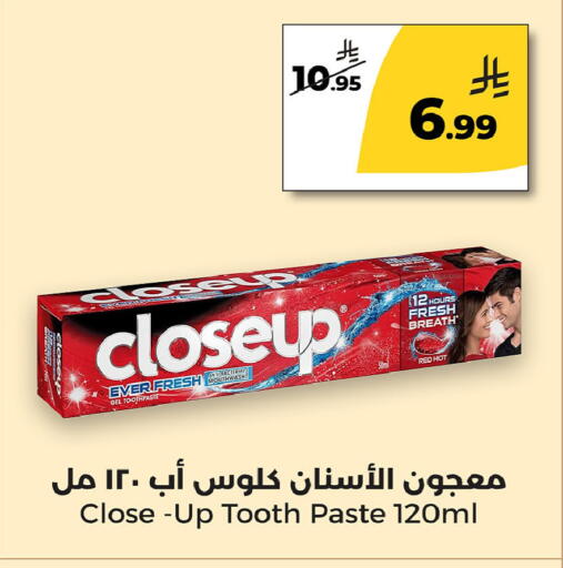 available at  دانة طازج يوميا in مملكة العربية السعودية, السعودية, سعودية - الرياض