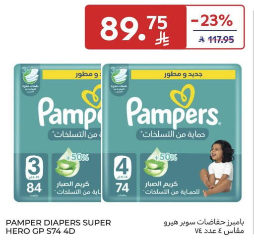 available at Carrefour in KSA, Saudi Arabia, Saudi - Al Khobar