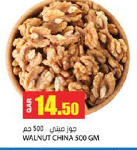 available at Grand Hypermarket in Qatar - Al Rayyan