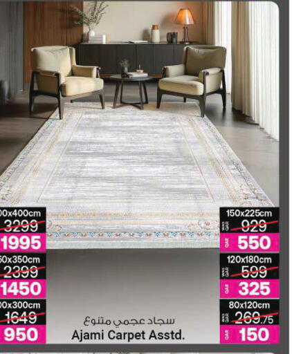 available at أنصار جاليري in قطر - الوكرة