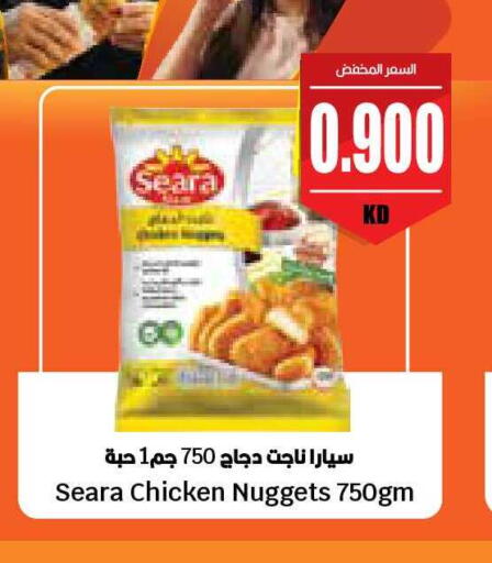 available at City Hypermarket in Kuwait - Ahmadi Governorate
