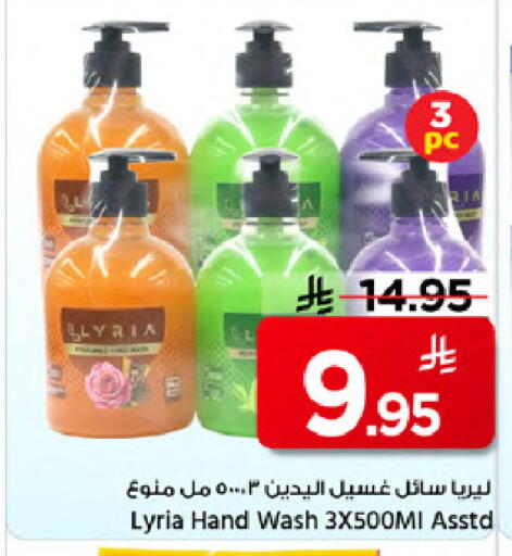 available at Mark & Save in KSA, Saudi Arabia, Saudi - Al Khobar