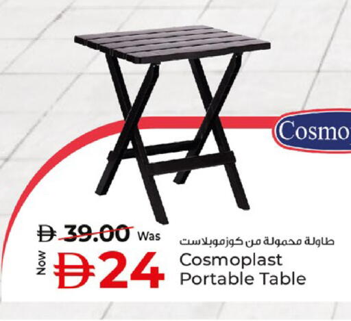 available at كنز هايبرماركت in الإمارات العربية المتحدة , الامارات - الشارقة / عجمان