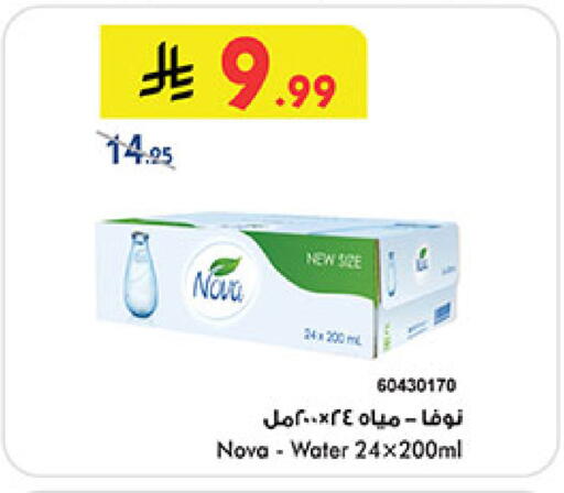 available at Bin Dawood in KSA, Saudi Arabia, Saudi - Jeddah