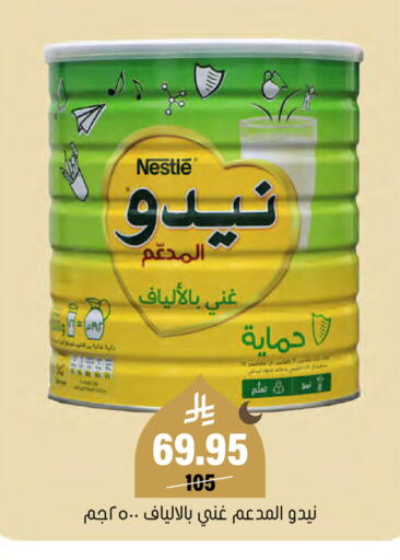 available at Al Amer Market in KSA, Saudi Arabia, Saudi - Al Hasa