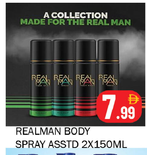 available at سوق المبارك هايبرماركت in الإمارات العربية المتحدة , الامارات - الشارقة / عجمان