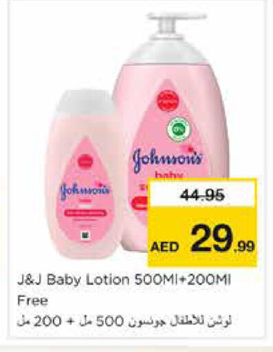 available at نستو هايبرماركت in الإمارات العربية المتحدة , الامارات - الشارقة / عجمان