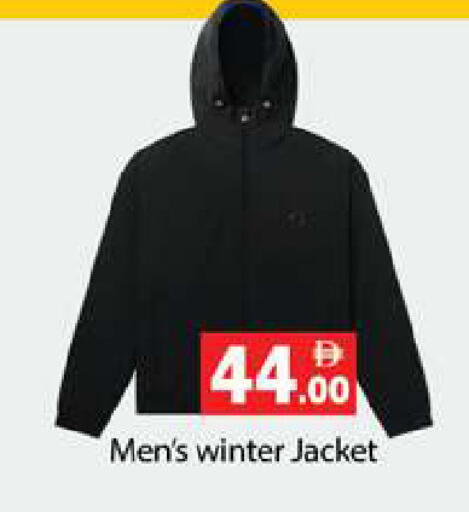 available at Gulf Hypermarket LLC in UAE - Ras al Khaimah