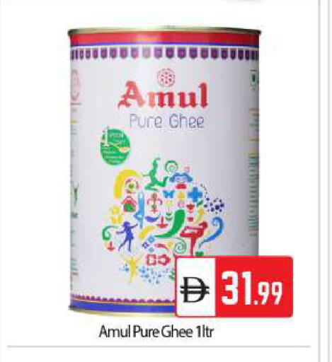 available at بيج مارت in الإمارات العربية المتحدة , الامارات - أبو ظبي