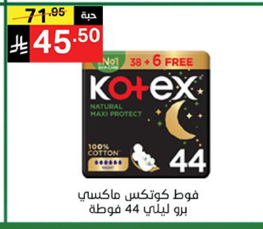 available at نوري سوبر ماركت‎ in مملكة العربية السعودية, السعودية, سعودية - جدة