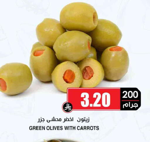 available at Prime Supermarket in KSA, Saudi Arabia, Saudi - Bishah