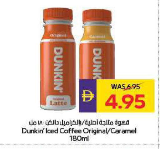 available at ADCOOP in UAE - Ras al Khaimah