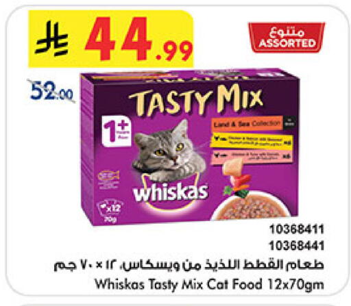 available at Bin Dawood in KSA, Saudi Arabia, Saudi - Jeddah
