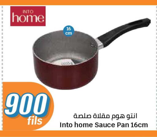 available at City Hypermarket in Kuwait - Ahmadi Governorate