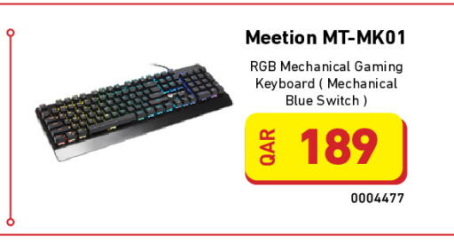 available at Digital Zone Trading in Qatar - Al Wakra