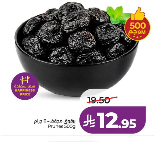 available at لولو هايبرماركت in مملكة العربية السعودية, السعودية, سعودية - عنيزة