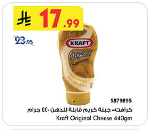 available at بن داود in مملكة العربية السعودية, السعودية, سعودية - الطائف