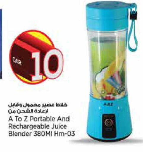 available at Retail Mart in Qatar - Al-Shahaniya