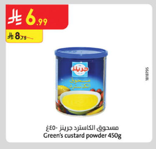 available at Danube in KSA, Saudi Arabia, Saudi - Tabuk