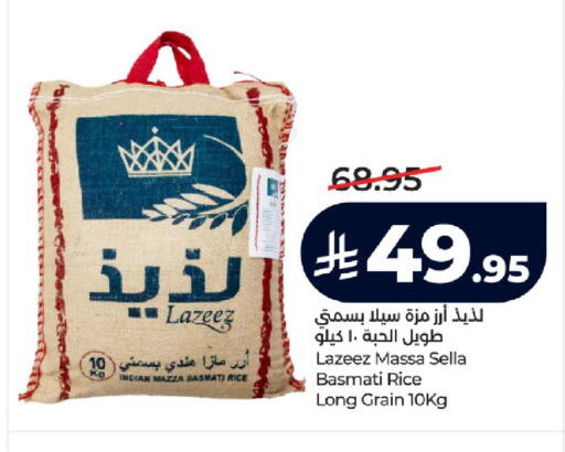 available at لولو هايبرماركت in مملكة العربية السعودية, السعودية, سعودية - تبوك