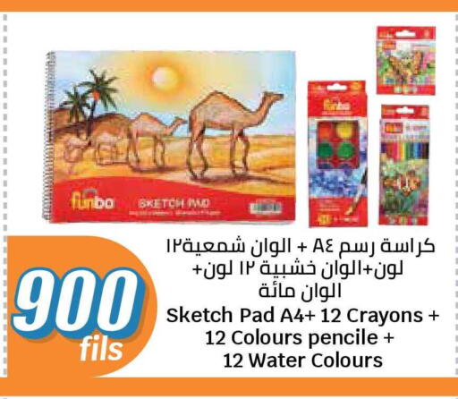 available at City Hypermarket in Kuwait - Ahmadi Governorate