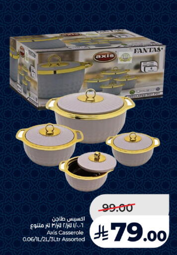 available at LULU Hypermarket in KSA, Saudi Arabia, Saudi - Khamis Mushait