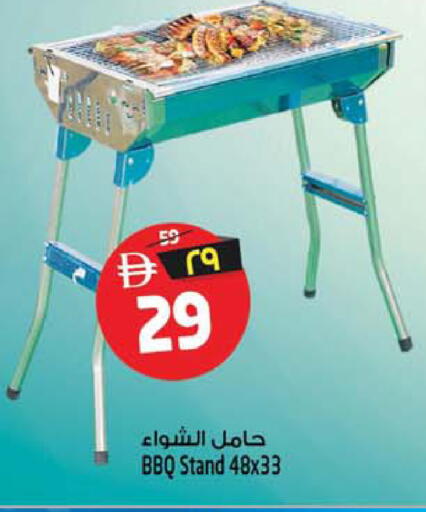 available at سفاري هايبرماركت in الإمارات العربية المتحدة , الامارات - الشارقة / عجمان